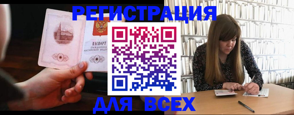 временная регистрация гарантия в Краснозаводске